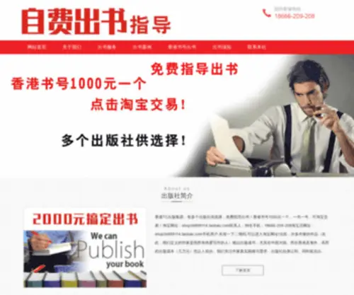 120001.com(杰亚伯拉罕.刘克亚.王紫杰资料大全) Screenshot
