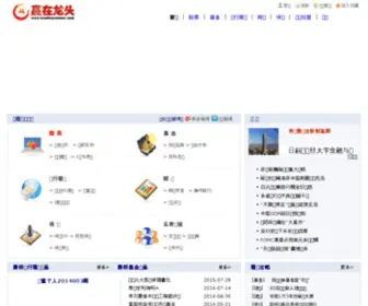 120918.com(赢在龙头) Screenshot