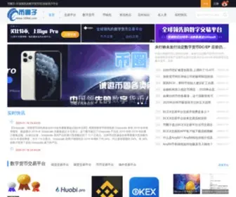 120BTC.com(币圈子) Screenshot