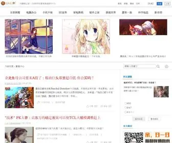 120GJBDF.com(福德正神网) Screenshot