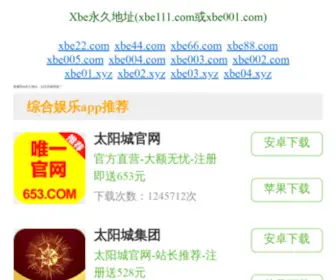 120Huxiji.com(暖暖 日本 在线 高清) Screenshot