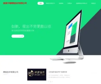 120HZFK.com(海南凯发手机客户端环保股份有限公司) Screenshot