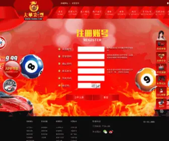 120JM.com.cn(120 JM) Screenshot