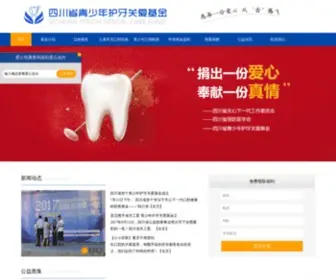 120KQ.com(交换微笑) Screenshot