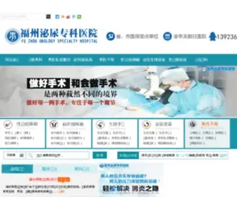 120MNK.net(南昌男科医院) Screenshot