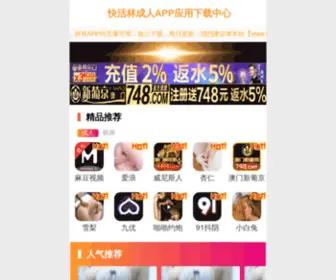 120Sancha.com(皇城国际) Screenshot