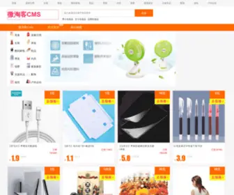 120SZ.com(小针刀疗法) Screenshot