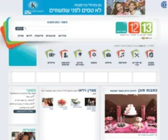 1213.co.il(האתר לארגון בר מצווה) Screenshot