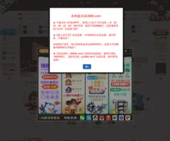 12223QQ.com Screenshot