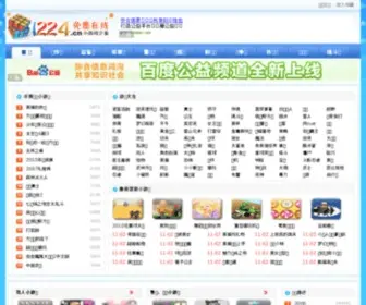1224.cn(域名售卖) Screenshot