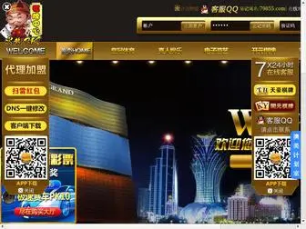 12253H.com(澳门美高梅) Screenshot