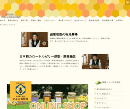123-832.com(創業七十年) Screenshot
