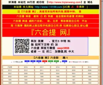 123-Hao123.com(123网址大全) Screenshot