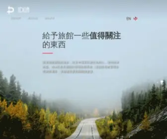 123-Taiwan.com.tw(123到台灣旅遊網) Screenshot