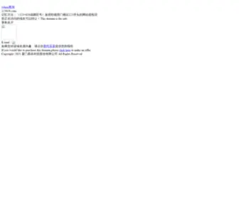 123028.com(成都网址大全) Screenshot