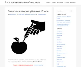 123123123.ru(Блог) Screenshot