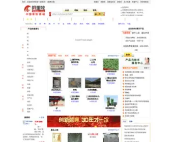12316A.com(中国畜牧商城网) Screenshot