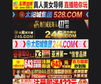 1234530.com(卡通) Screenshot