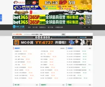 123456DJ.com(123456 DJ) Screenshot