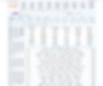 12345B.com(12345网址大全) Screenshot