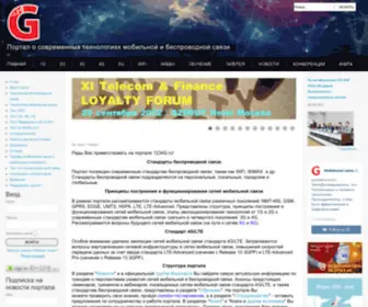 1234G.ru(Портал) Screenshot