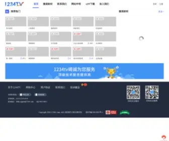 1234TV.com(财经课堂) Screenshot