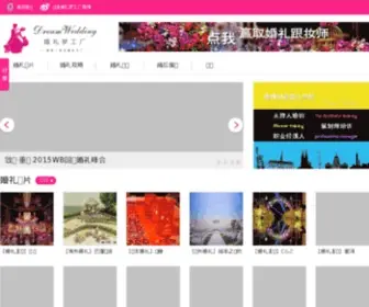 123521.com(全国酒店式公寓预订) Screenshot