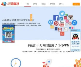 123695.com(美国代理) Screenshot