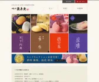 1238H.com(お土産) Screenshot