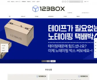 123Box.co.kr(123 Box) Screenshot