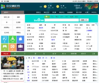 123CCC.com(中文精彩网) Screenshot