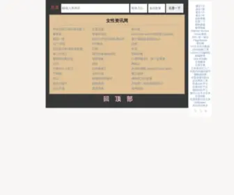 123ChaCha.cn(123 ChaCha) Screenshot