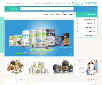 123Daroo.com(تهوری) Screenshot