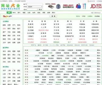 123Hao.com Screenshot