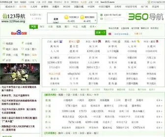 123Hao.org Screenshot