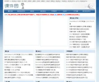 123KJ.net(文库网) Screenshot