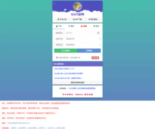 123KM.cn Screenshot