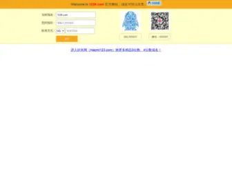 123LT.com(123 LT) Screenshot