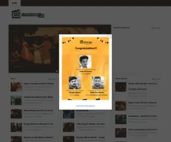 123Malayalam.net(One-stop site to all content related to MALAYALAM movies. News) Screenshot