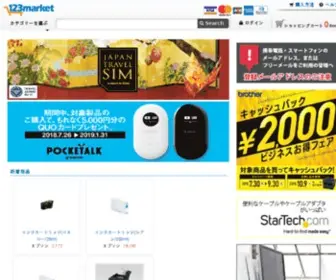 123Market.jp(パソコン周辺機器なら当店) Screenshot