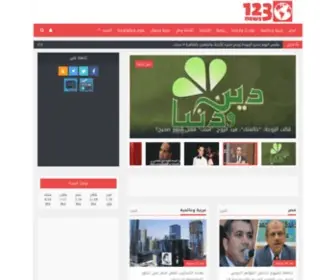 123News.co(123نيوز) Screenshot