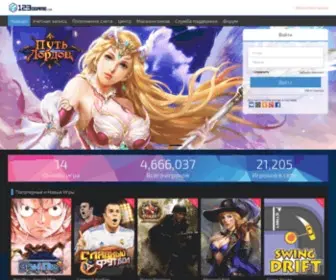 123Ogame.com(браузерные игры) Screenshot