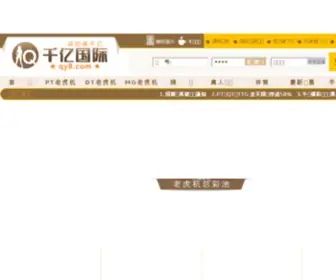 123Wawa.com(12岁儿童教育方案）) Screenshot