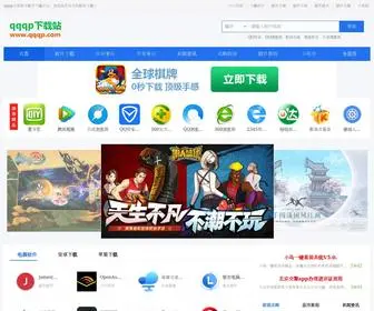 123YC.com(绿色软件) Screenshot