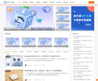 123Zaoan.com(123早安网) Screenshot