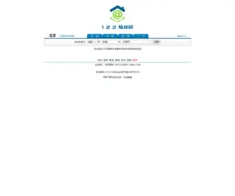 123ZF.com(免费租房) Screenshot