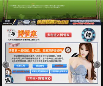 123Zhe.net(冰球突破网) Screenshot