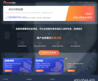 1250960740.com(朵朵网盘) Screenshot