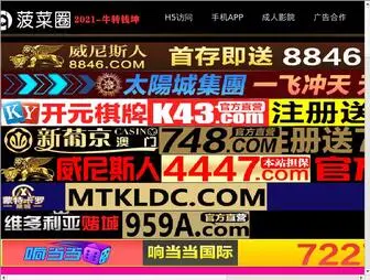 12580Baidu.com(无需存款注册秒送28元的游戏) Screenshot