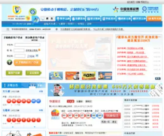 12580TC.com Screenshot